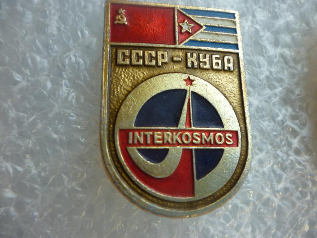 Космос. Интеркосмос СССР-Куба