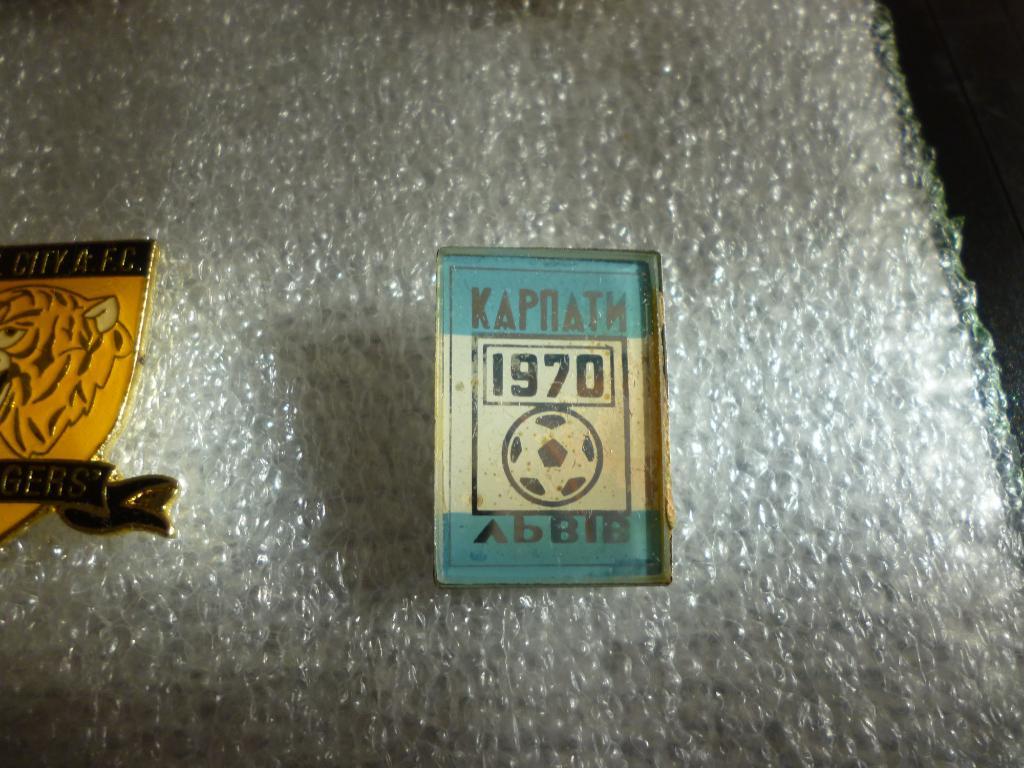 Футбол. ФК Карпаты Львов. 1970
