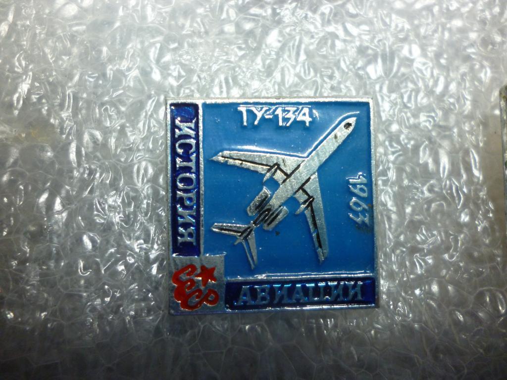 Авиация. История авиации. Ту-134