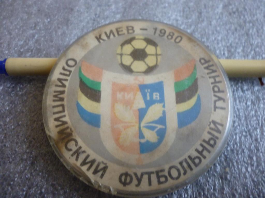 Олимпиада-80. Киев (пластик). Футбольный турнир