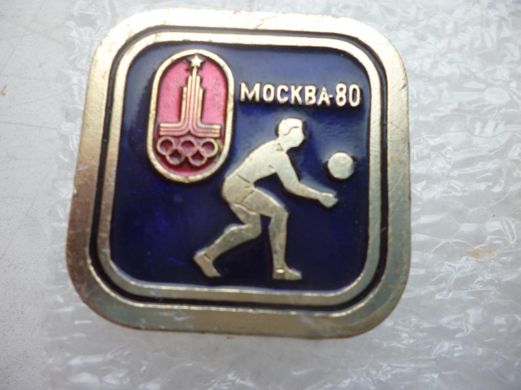 Олимпиада. Москва - 80. Волейбол