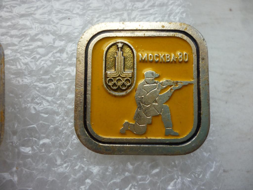Олимпиада. Москва - 80. Стрельба из винтовки