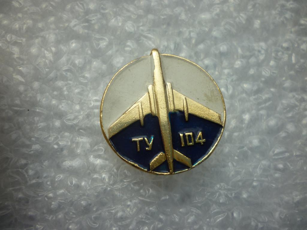 Авиация. Самолет Ту-104.