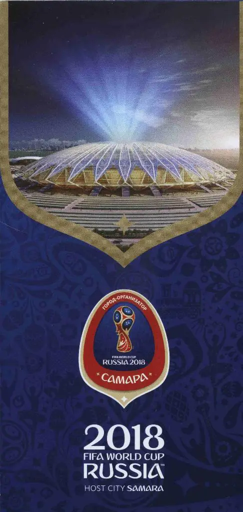 Самара ЧМ 2018 Памятка болельщику (рус. и англ.)