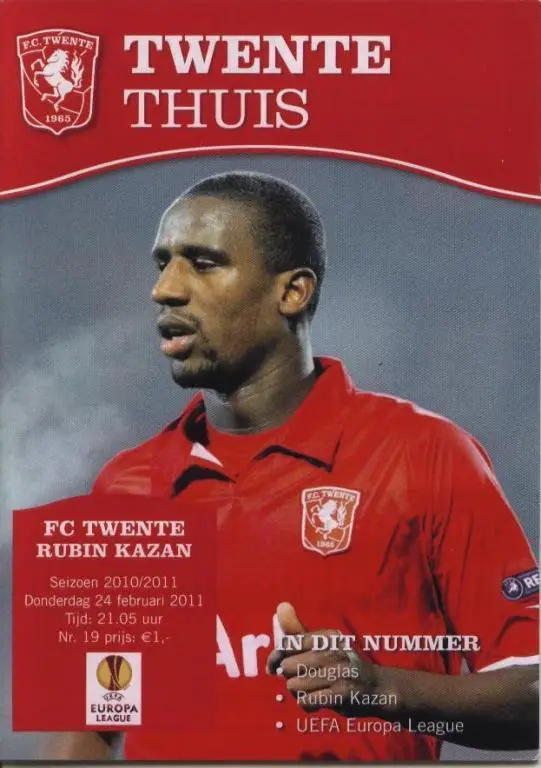 Твенте-Рубин 2011