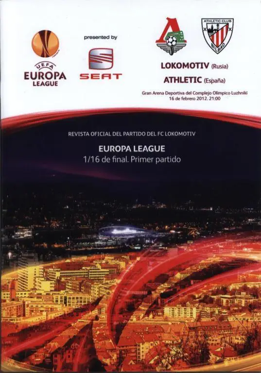 Локомотив-Атлетик Биьбао ЛЕ 2012 ИСПАНСКИЙ ЯЗЫК!