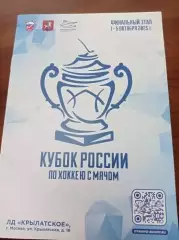 2025 Москва, Хабаровск, Ульяновск, Красноярск, Кемерово, Архангельск...