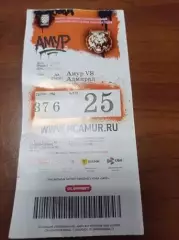 2025 Амур Хабаровск - Адмирал Владивосток 17.12