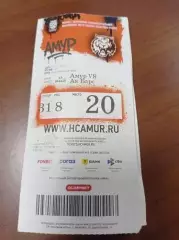 2026 Амур Хабаровск - Ак Барс Казань