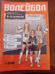 2026 Тигрицы Хабаровск, Динамо-Метар 2 Челябинск, Динамо Уфа, Южно-Сахалинск