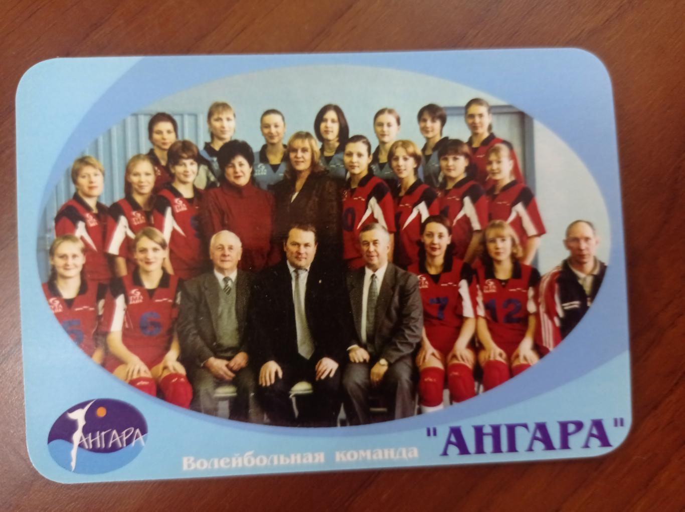 2004 Ангара Иркутск