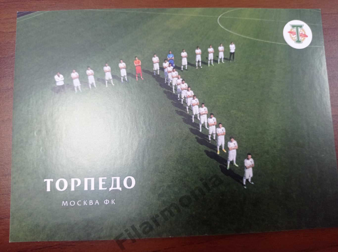 2021-2022 Торпедо Москва 1