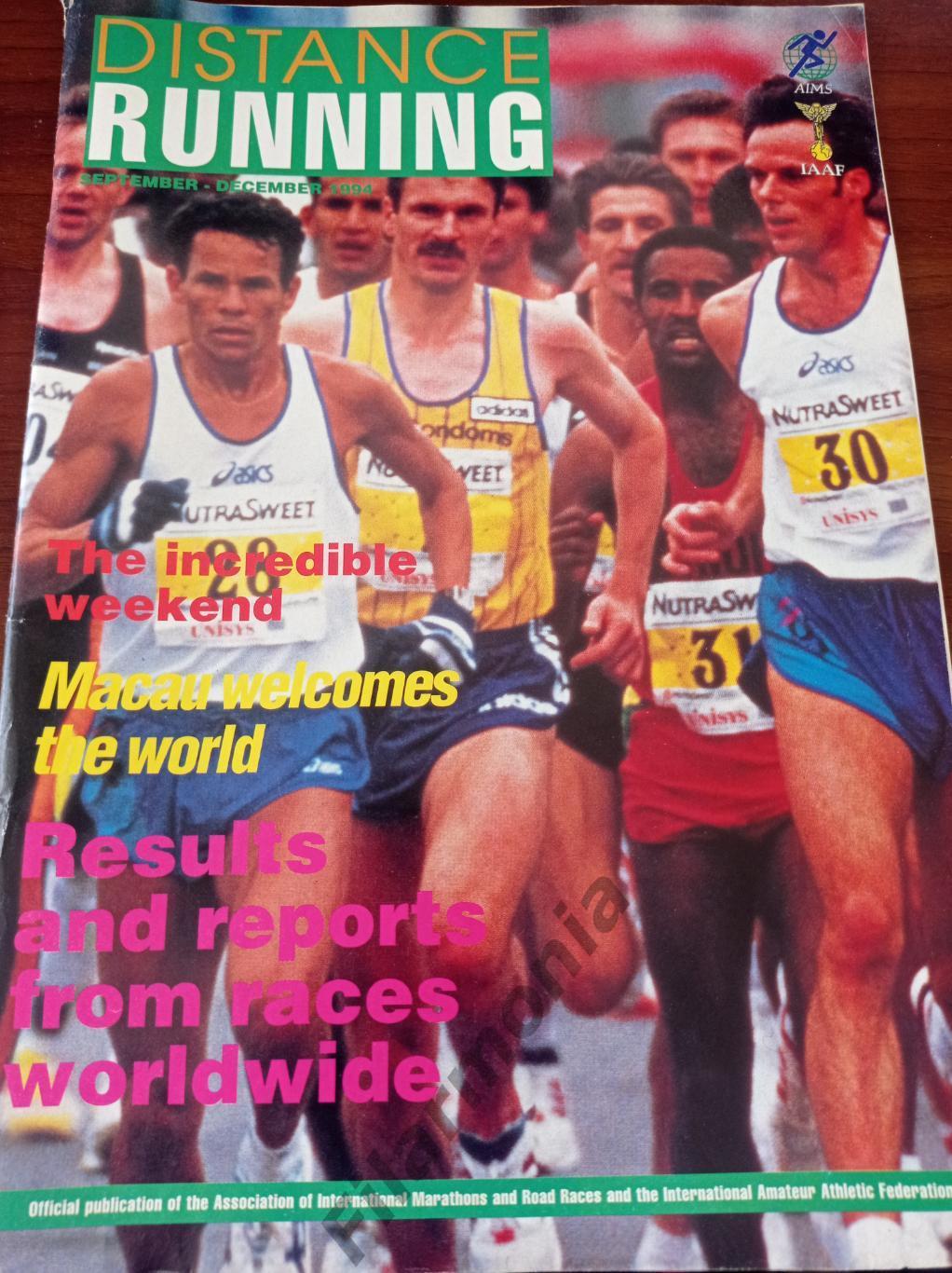 1994 Легкая атлетика Distance Running Великобритания