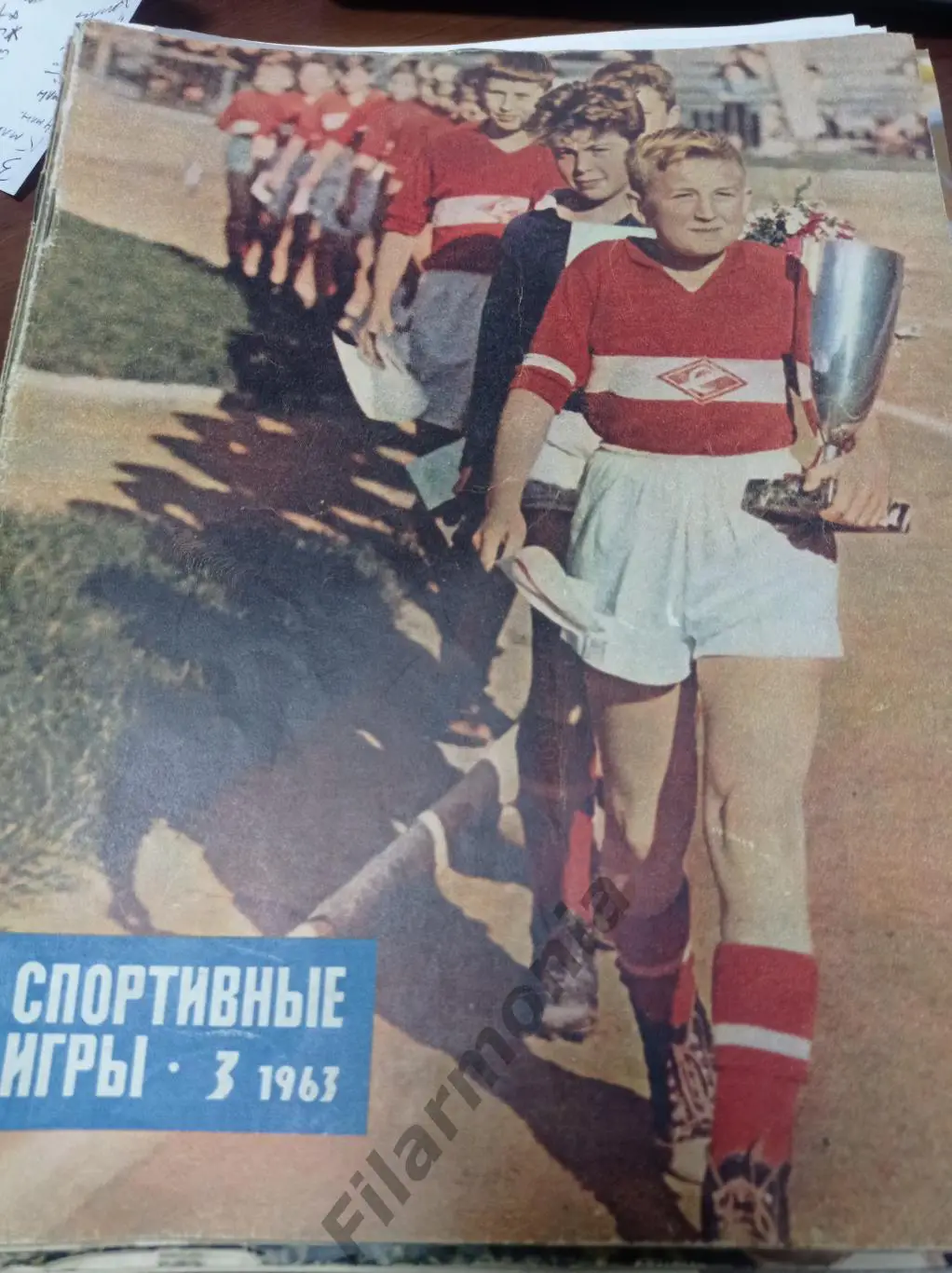 1963 Спортивные игры № 3 с потерями