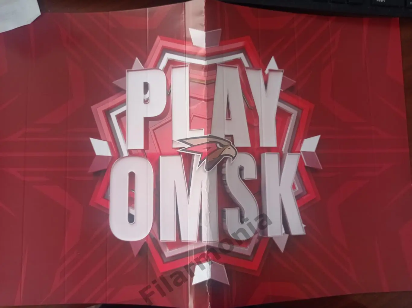 Авангард Омск, стучалка 3