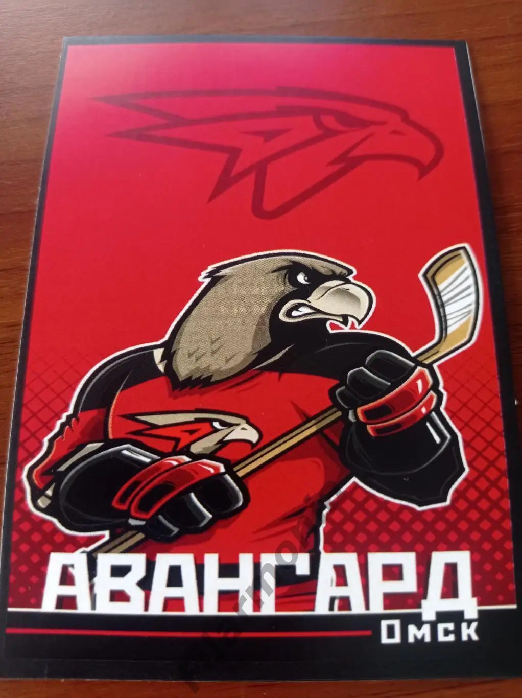 2024 Авангард Омск 2