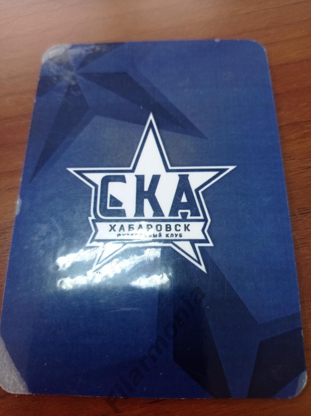 2019-2020 СКА Хабаровск календарь игр