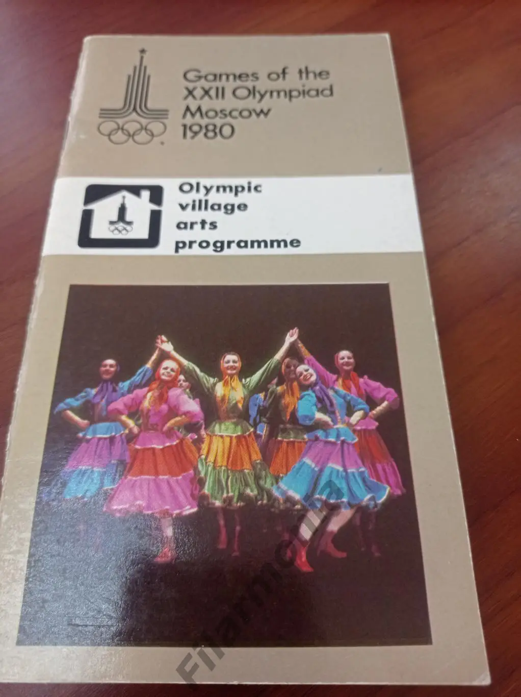 1980 Москва Олимпиада культурная программа олимпийской деревни (на английском)