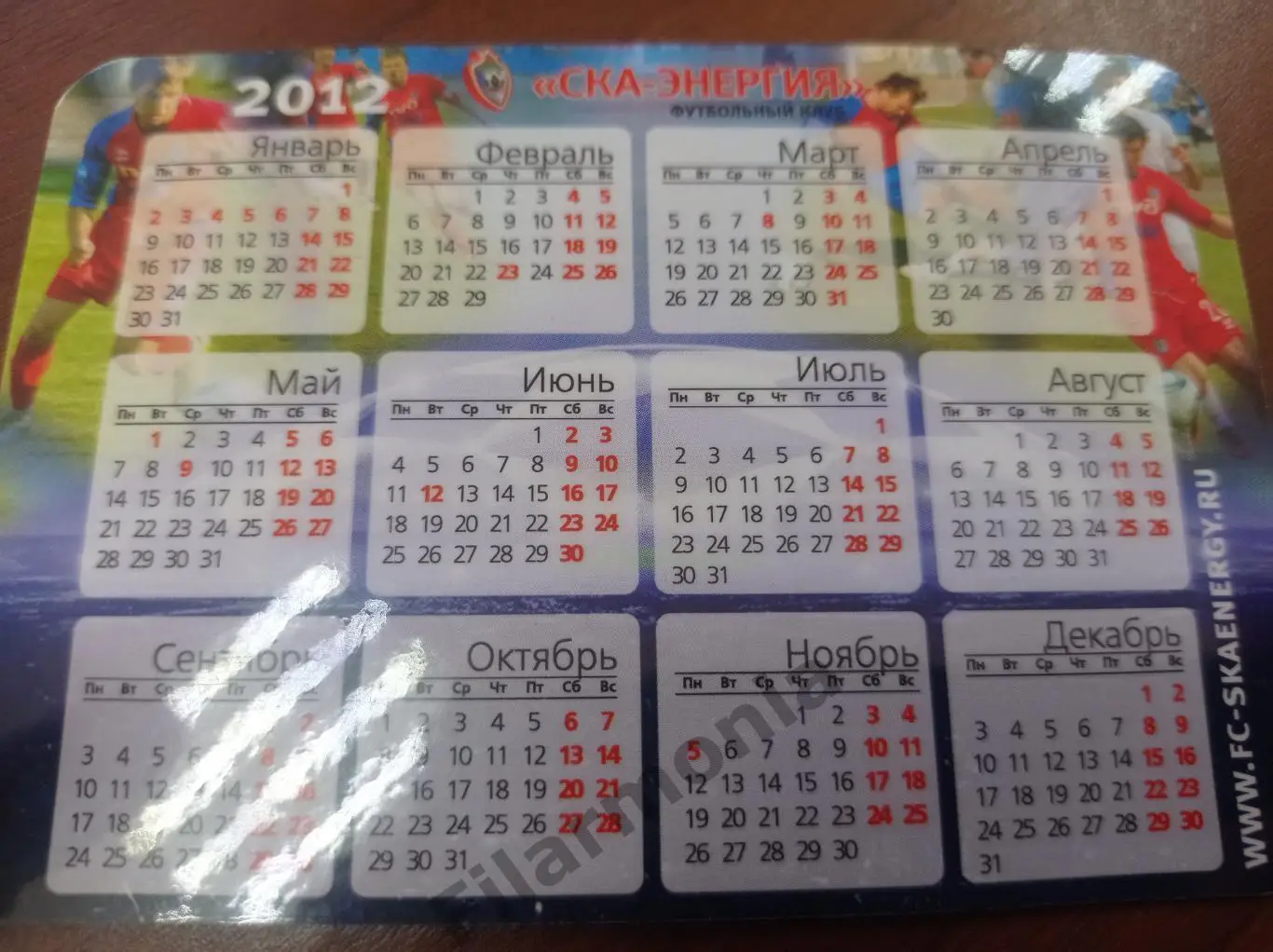 2012 СКА-Энергия Хабаровск