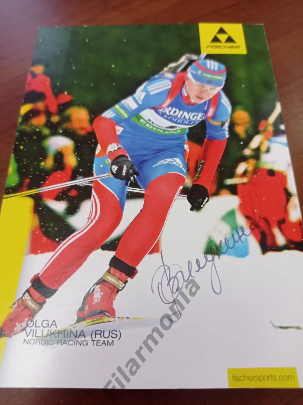 Ольга Вилухина биатлон, автограф