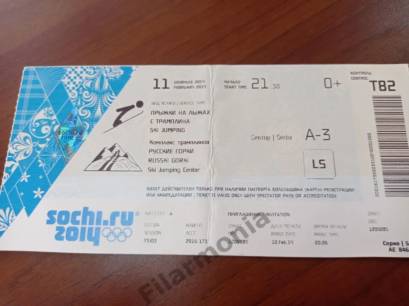 2014 Олимпиада Сочи прыжки на лыжах с трамплина