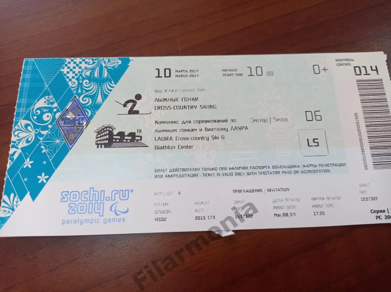 2014 Паралимпиада Сочи лыжные гонки