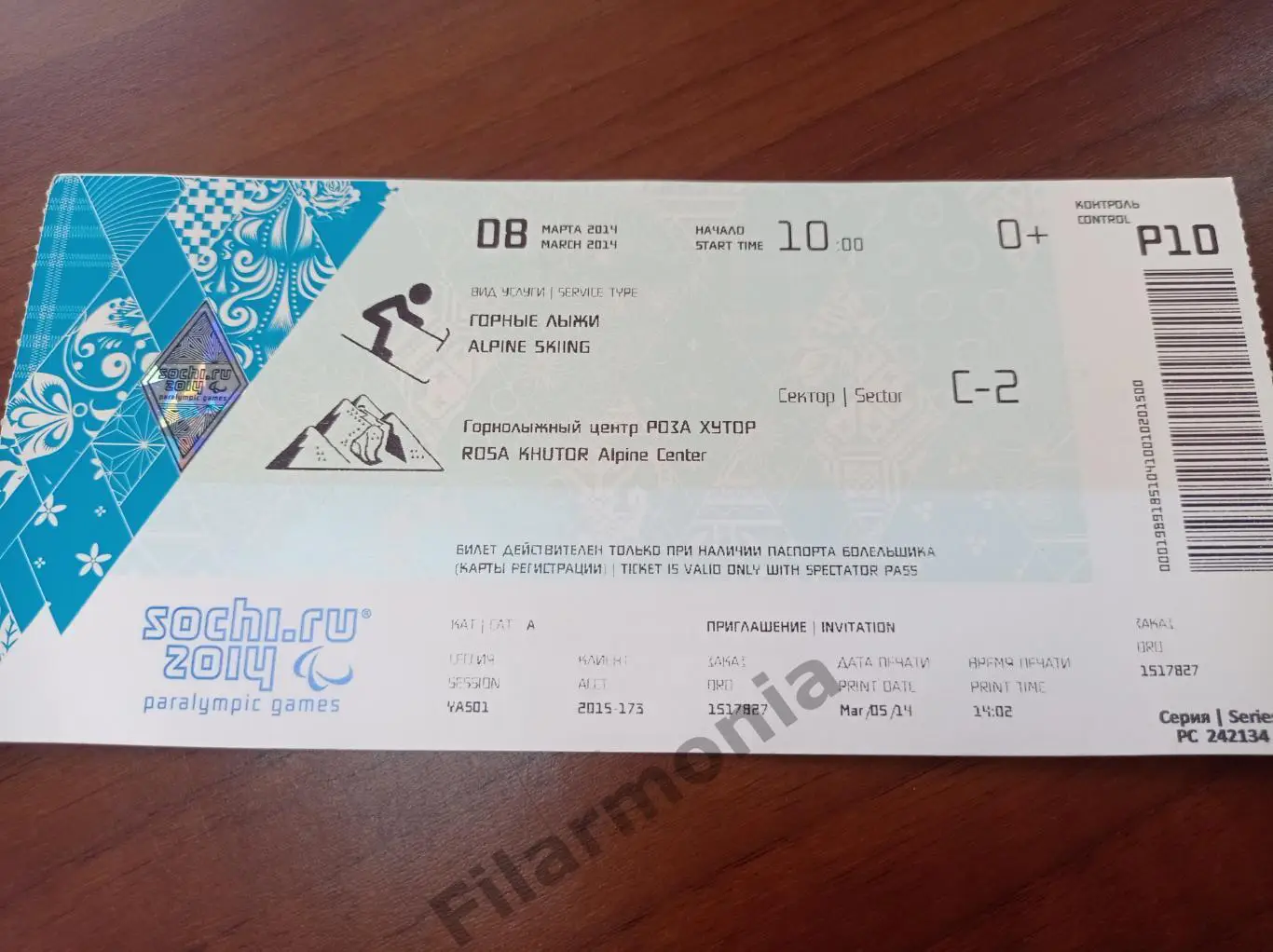 2014 Паралимпиада Сочи горные лыжи