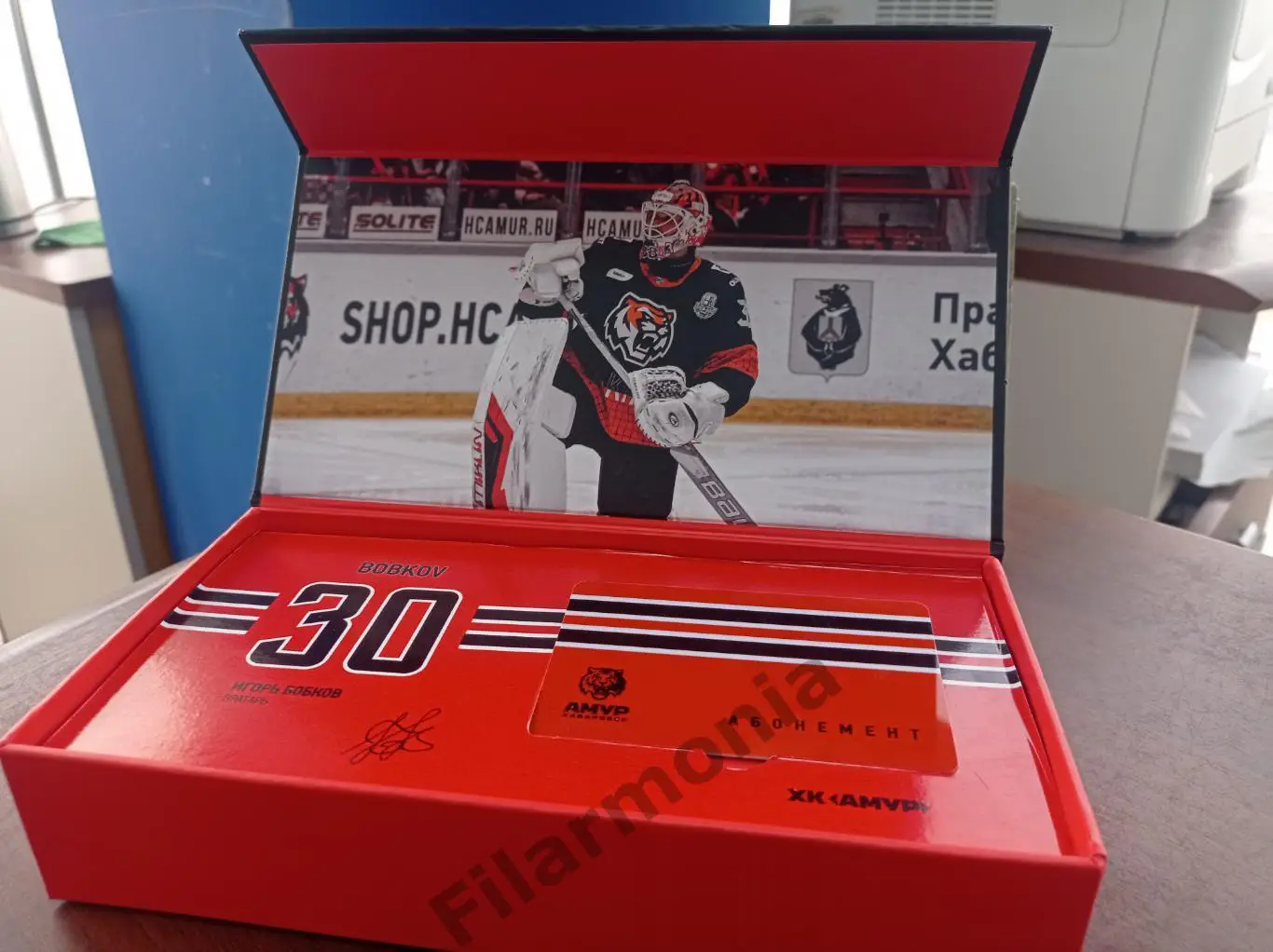 2024-2025 абонемент Амур Хабаровск в подарочной упаковке, скрипт автограф Бобков