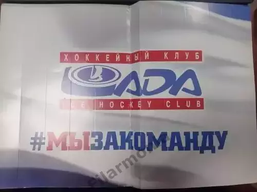 Лада Тольятти 2