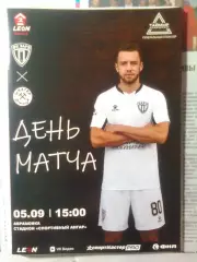 ЗАРЯ(ЛУГАНСК)- ШАХТЁР(ДОНЕЦК) 05.09.2026 г. Чемпионат России. 2 лига.