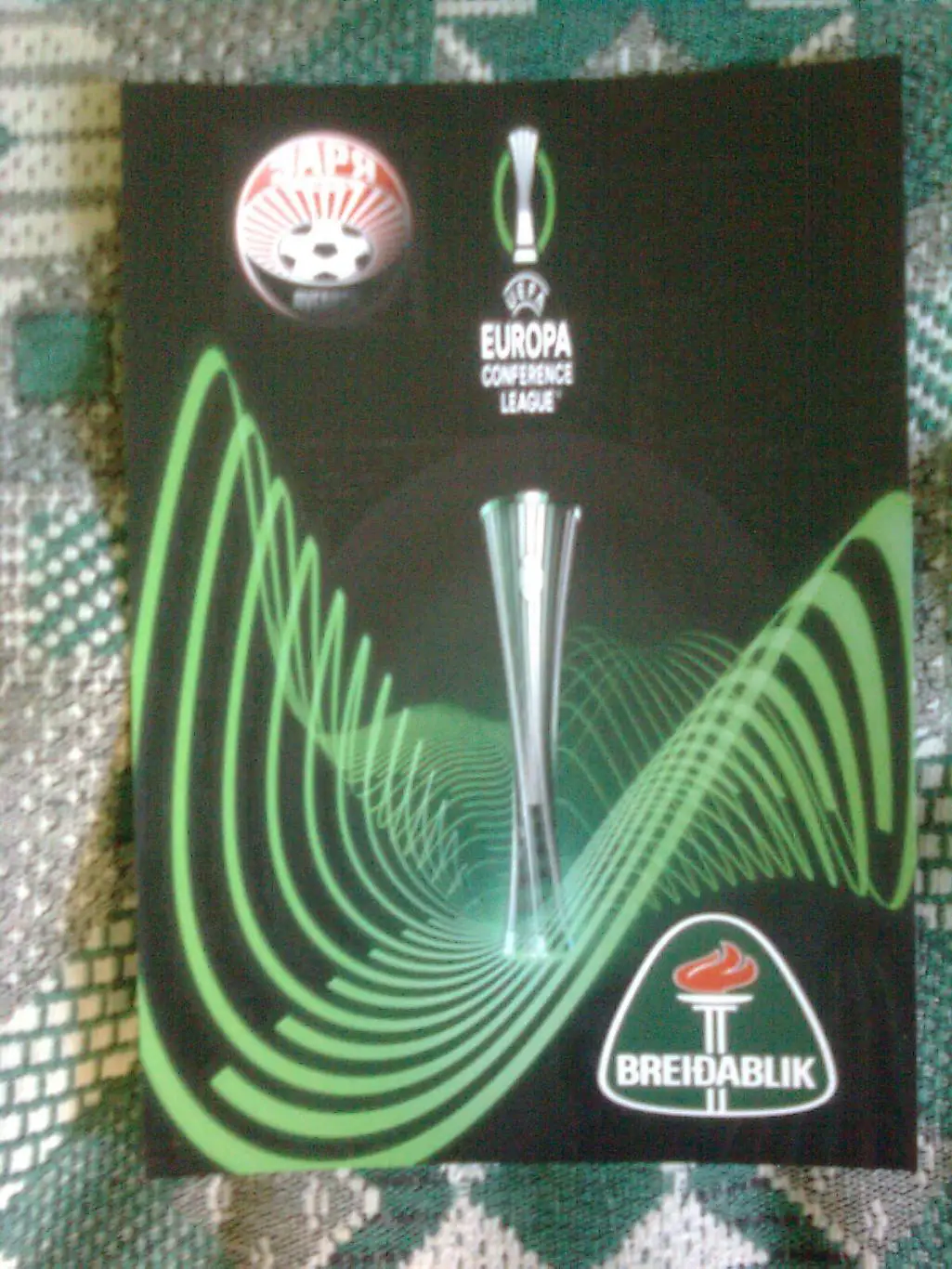 Заря(Луганск)- Брейдаблик(Исландия) 14.12. 2023 г.