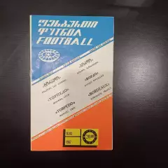 Торпедо - Бордо 1987