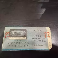 Спартак - Цска 1969