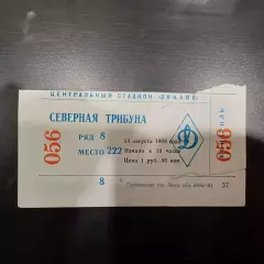 Спартак (Москва) - Динамо (Москва) 1988