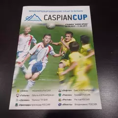 Турнир Каспия 2017/Краснодар Грозный Ростов Владикавказ Анжи Тбилиси