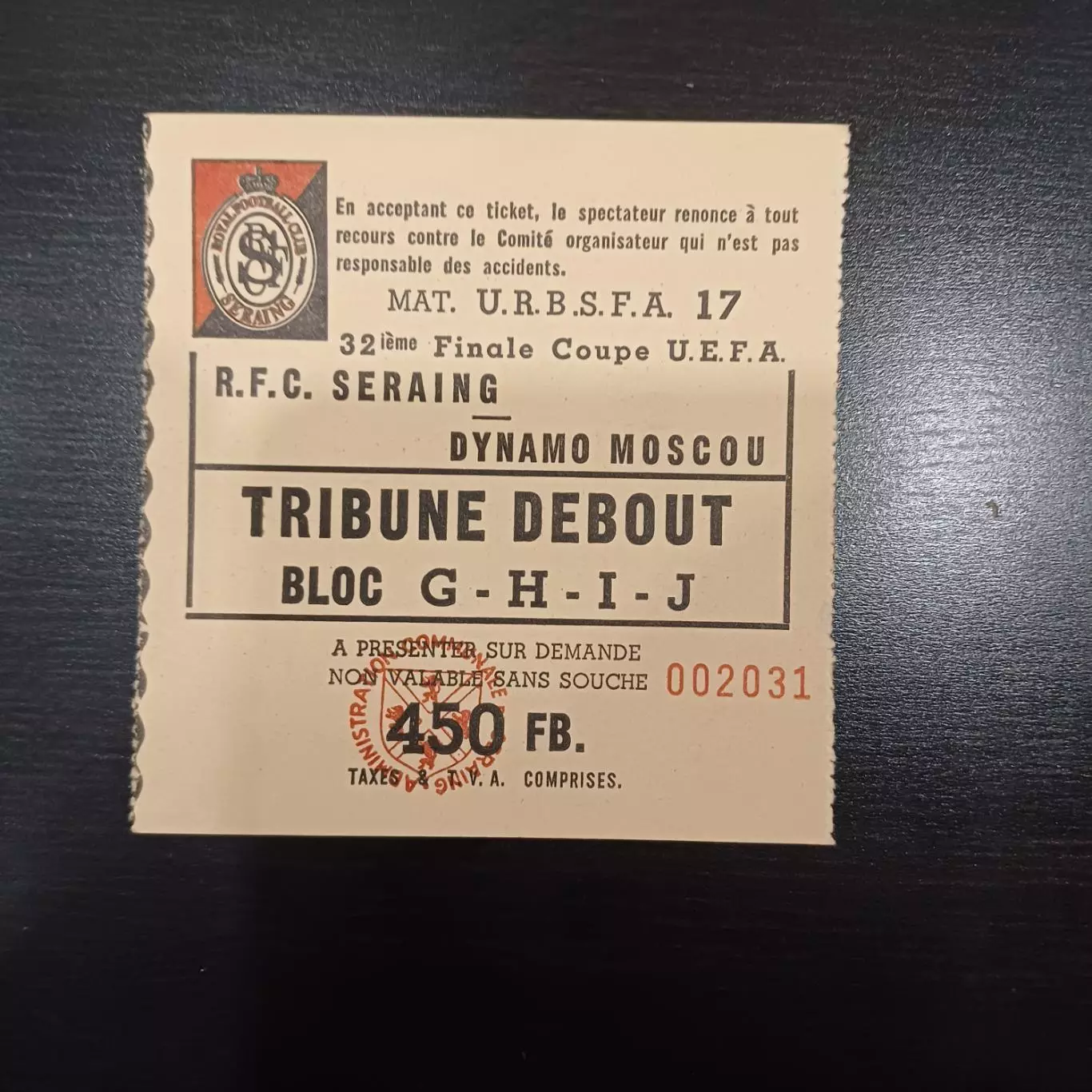 Серэн - Динамо (Москва) 1994