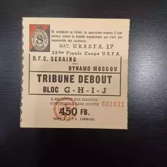 Серэн - Динамо (Москва) 1994