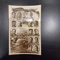 Динамо (Москва)