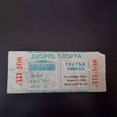 Спартак (Москва) - Торпедо (Горький) 1980