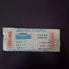 Спартак (Москва) - Динамо (Рига) 1980