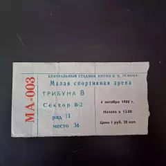 Спартак (Москва) - Динамо (Минск) 1980