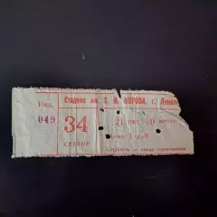 Зенит - Спартак (Москва) 1983