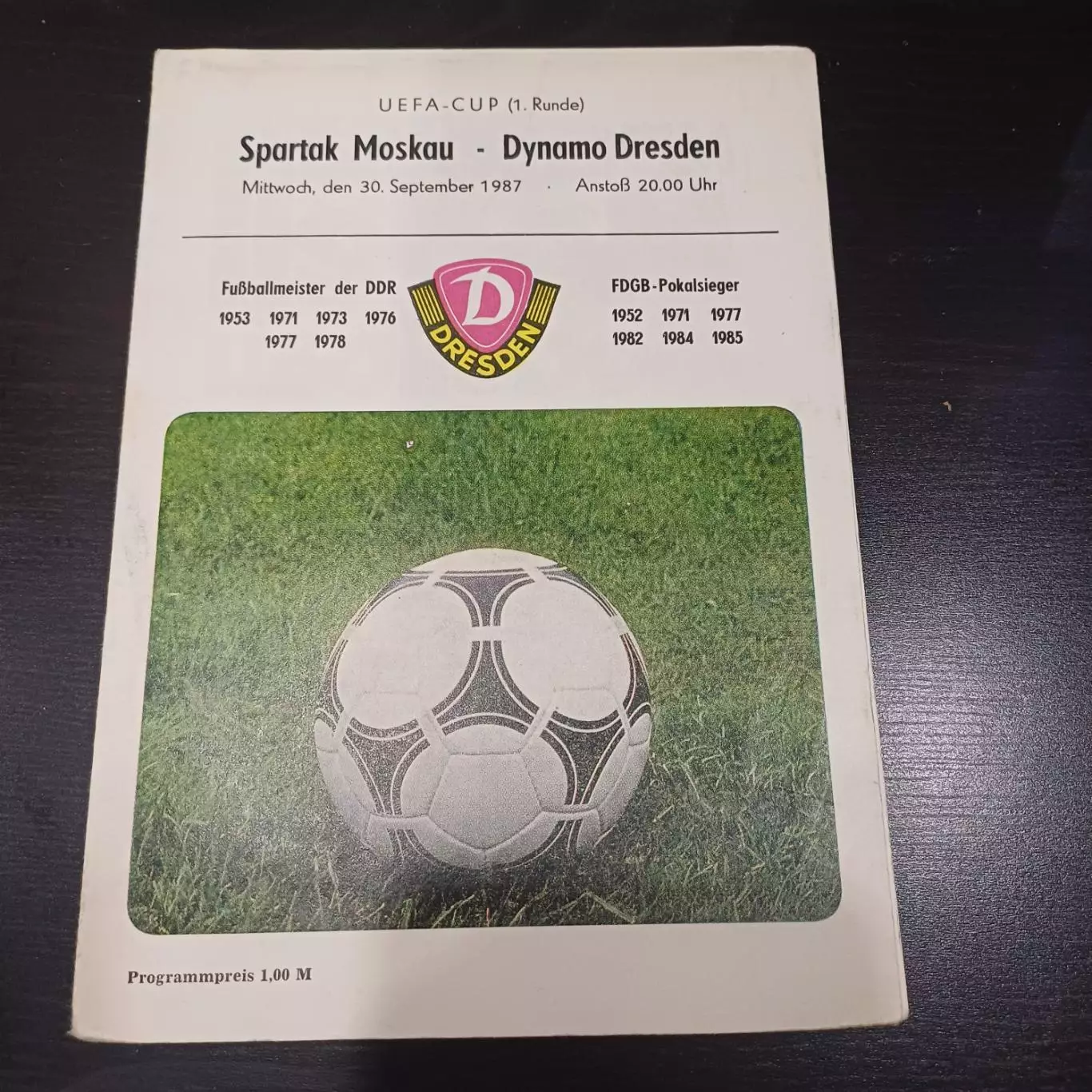 Динамо (Дрезден) - Спартак (Москва) 1987