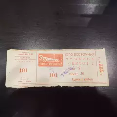 Торпедо (Москва) - Спартак (Москва) 1981