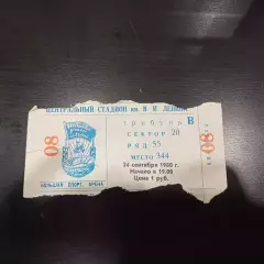 Спартак (Москва) - Динамо (Минск) 1980