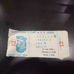 Спартак (Москва) - Динамо (Киев) 1980