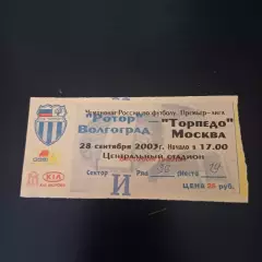 Ротор - Торпедо (Москва) 2003