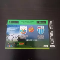 Машук - Ротор 2022