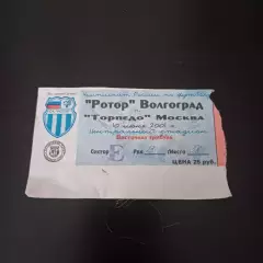 Ротор - Торпедо (Москва) 2001