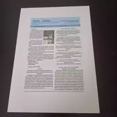 Зенит - Болонья 1999